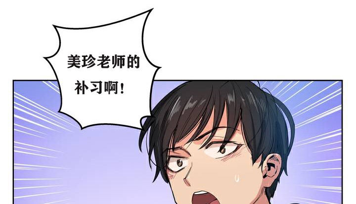 51P - 幸运的男人