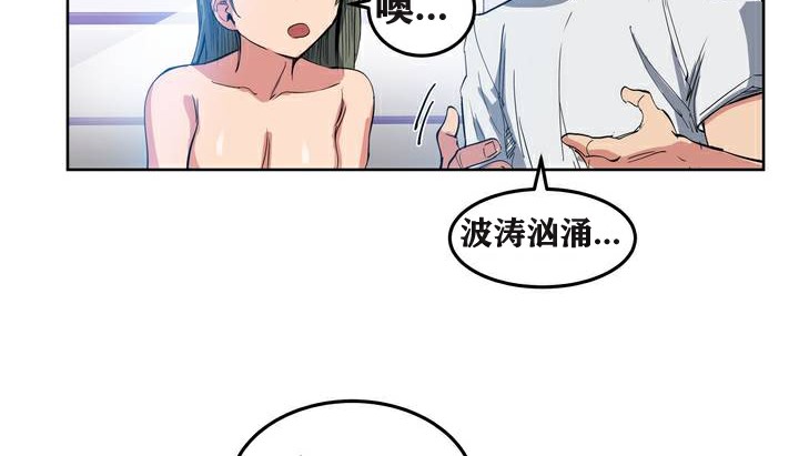 56P - 幸运的男人