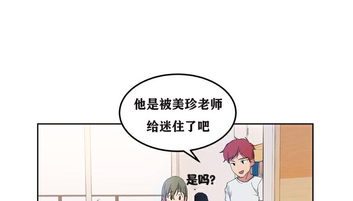 60P - 幸运的男人