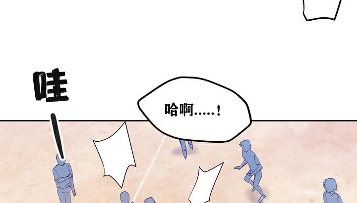 6P - 幸运的男人