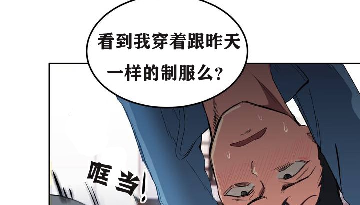 89P - 幸运的男人