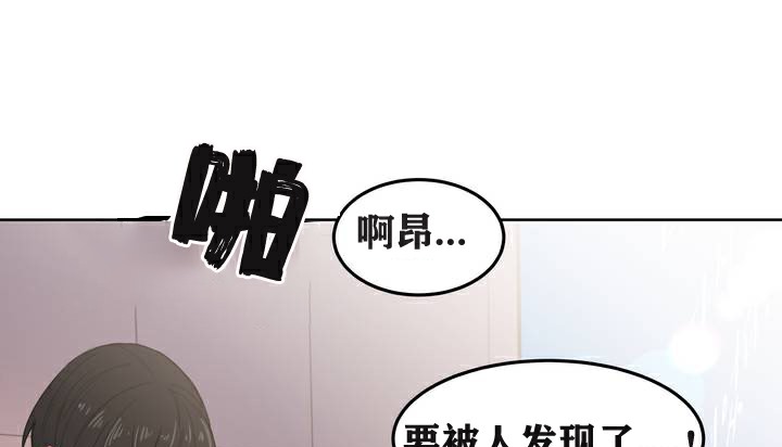 8P - 幸运的男人