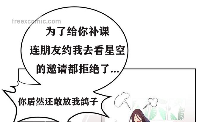 91P - 幸运的男人
