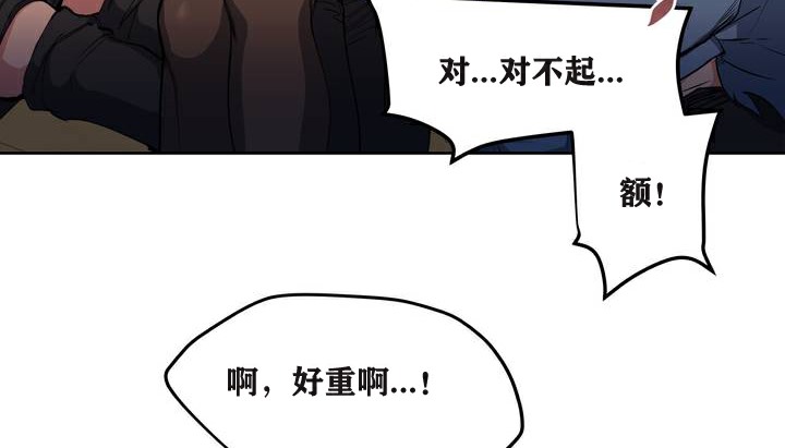 98P - 幸运的男人