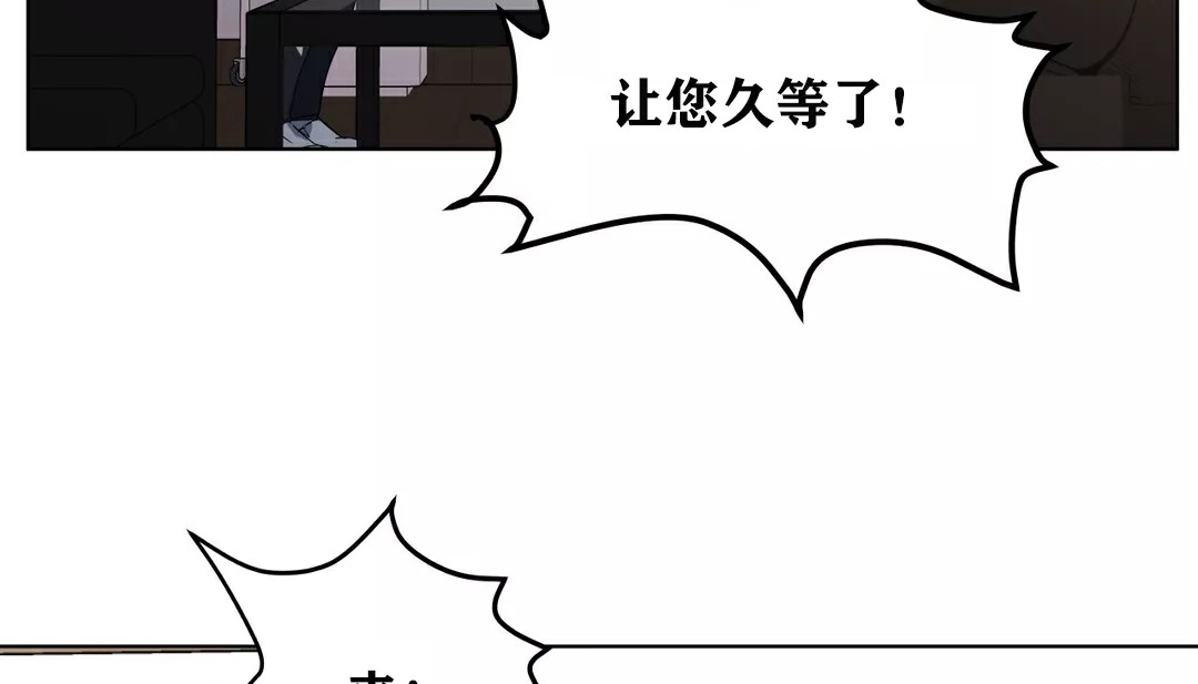 114P - 幸运的男人