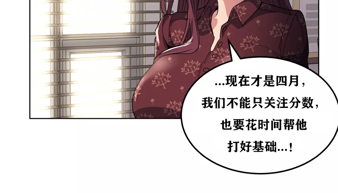 121P - 幸运的男人
