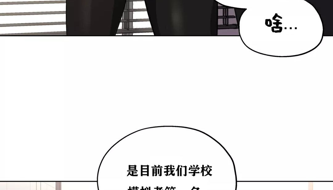 128P - 幸运的男人