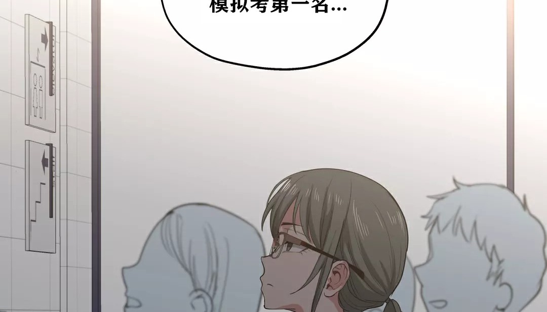 129P - 幸运的男人