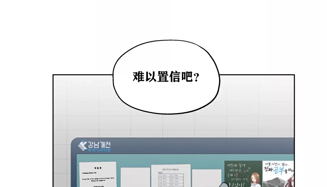 133P - 幸运的男人