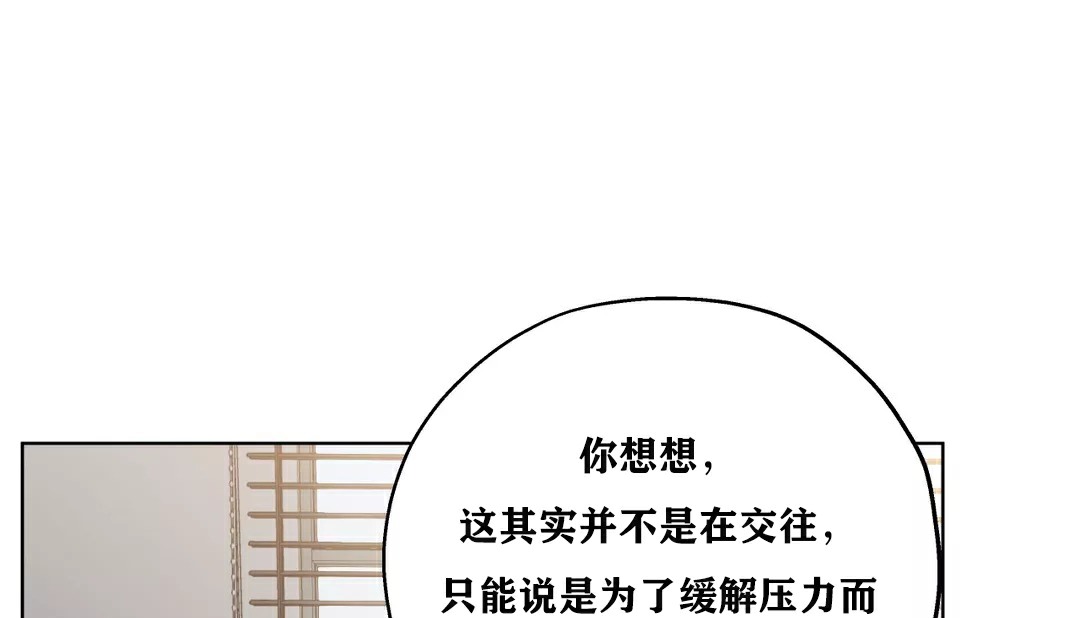 141P - 幸运的男人