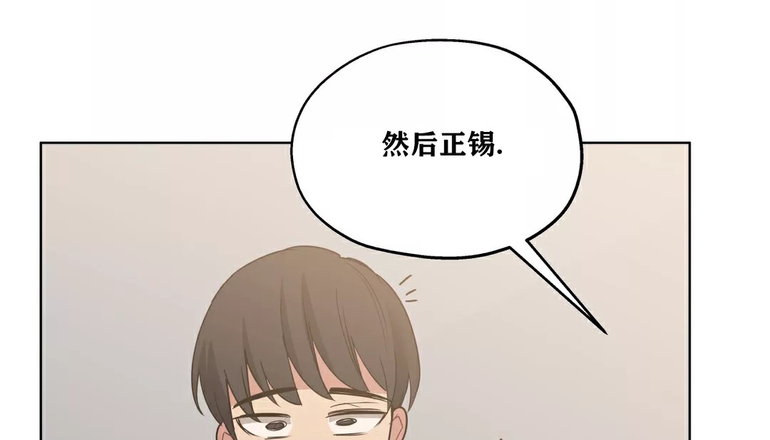 144P - 幸运的男人