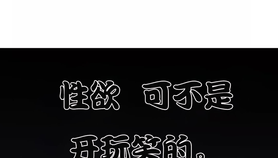 146P - 幸运的男人