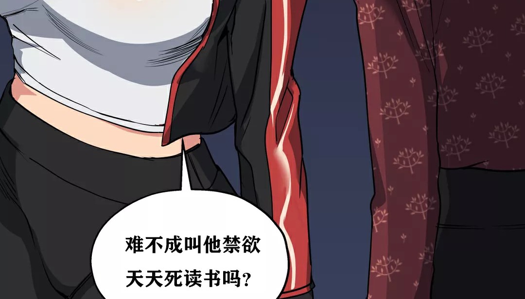 149P - 幸运的男人
