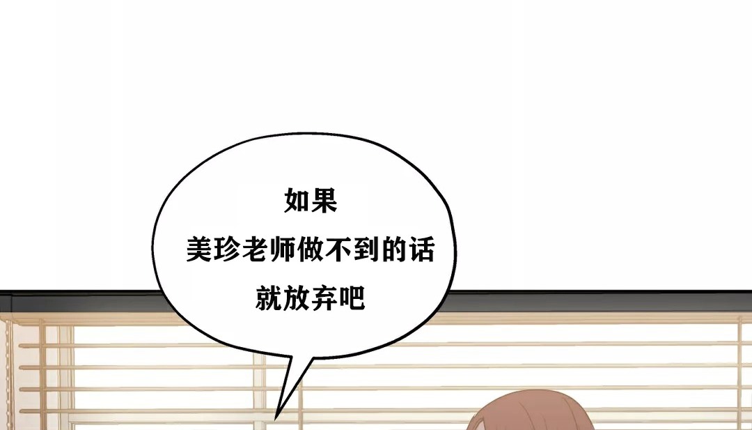 157P - 幸运的男人