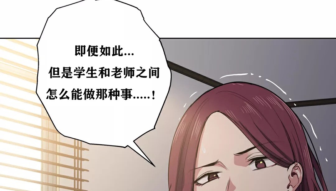 160P - 幸运的男人