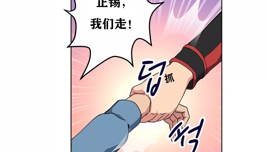 171P - 幸运的男人