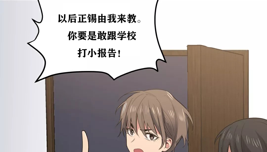 173P - 幸运的男人