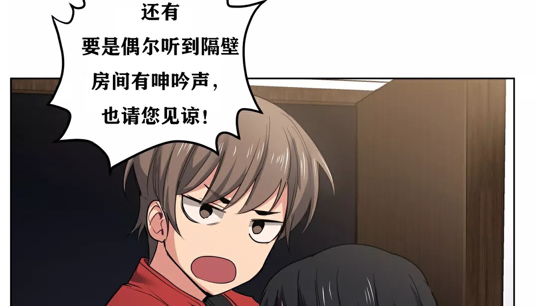 177P - 幸运的男人
