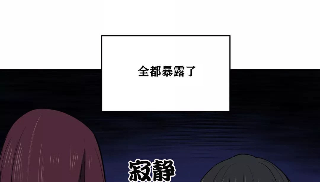 21P - 幸运的男人