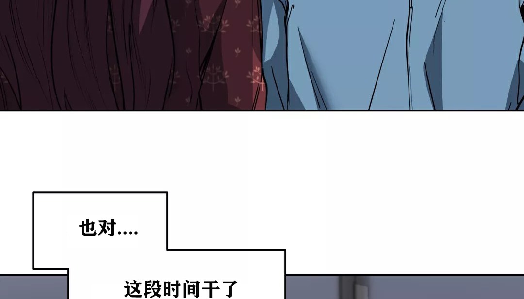 23P - 幸运的男人