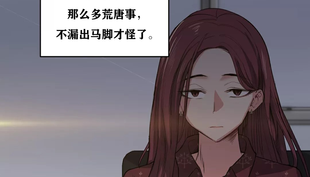 24P - 幸运的男人