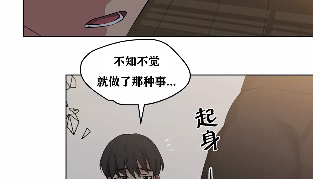 38P - 幸运的男人