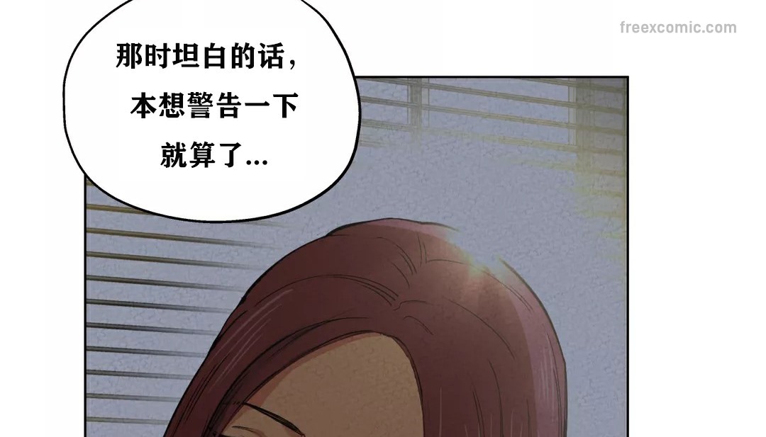 59P - 幸运的男人