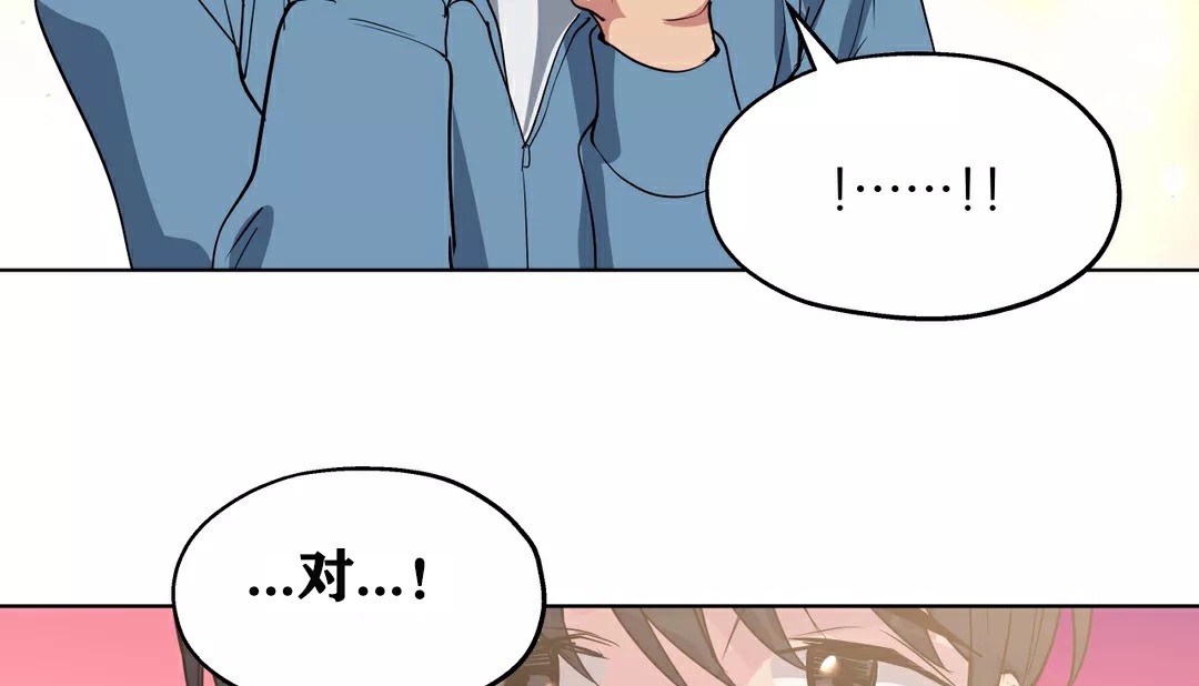 71P - 幸运的男人