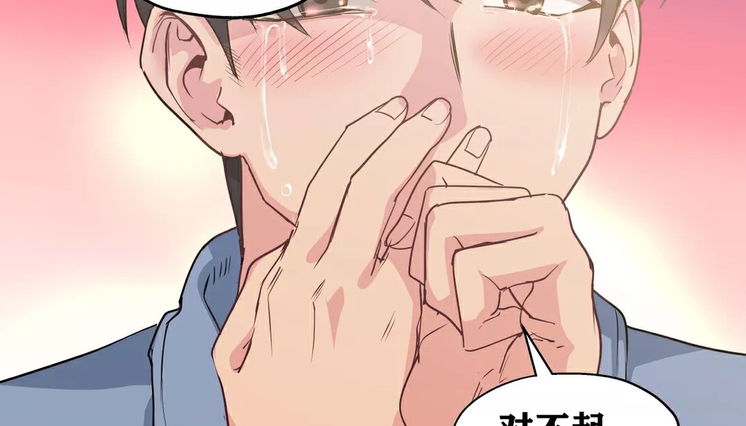72P - 幸运的男人