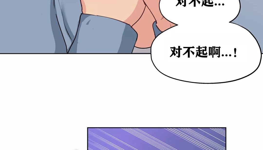73P - 幸运的男人