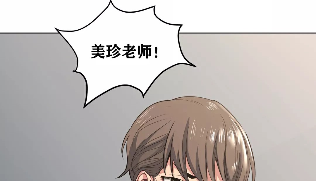 76P - 幸运的男人