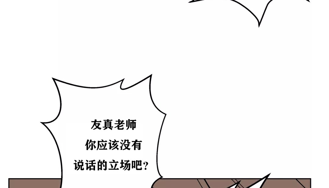 81P - 幸运的男人