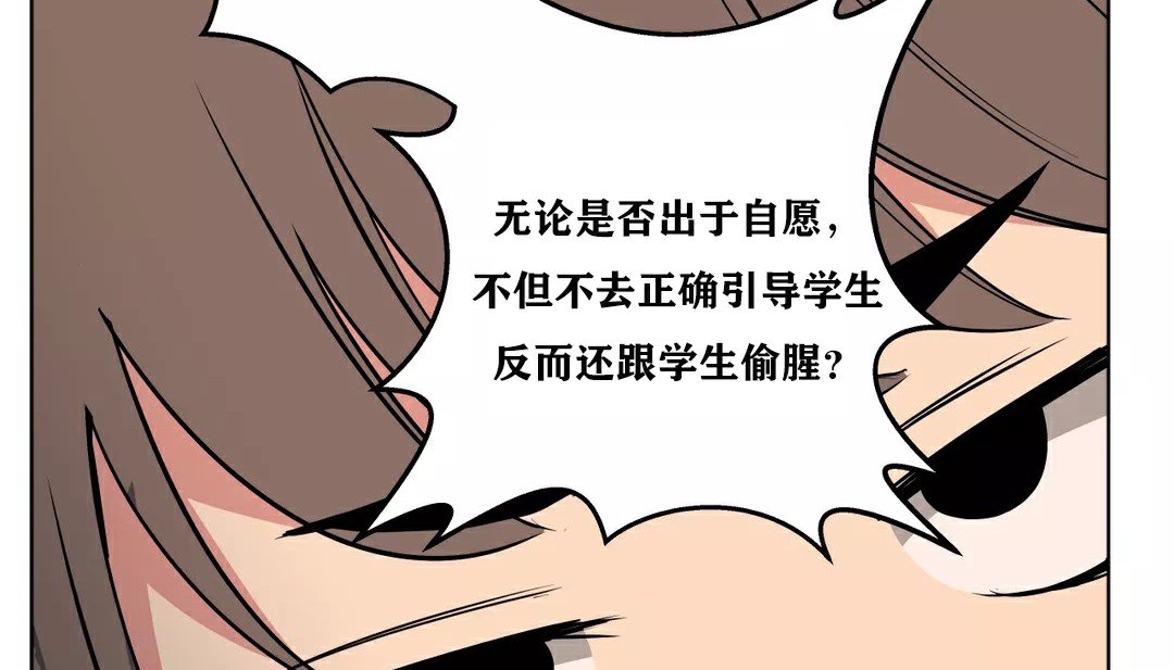 82P - 幸运的男人