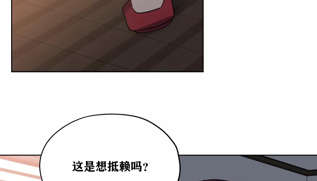 97P - 幸运的男人