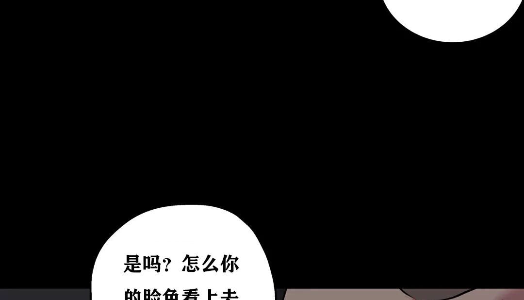 106P - 幸运的男人