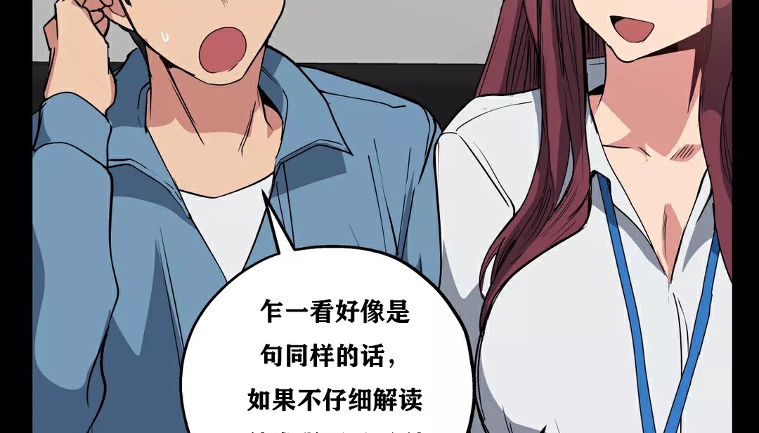 10P - 幸运的男人