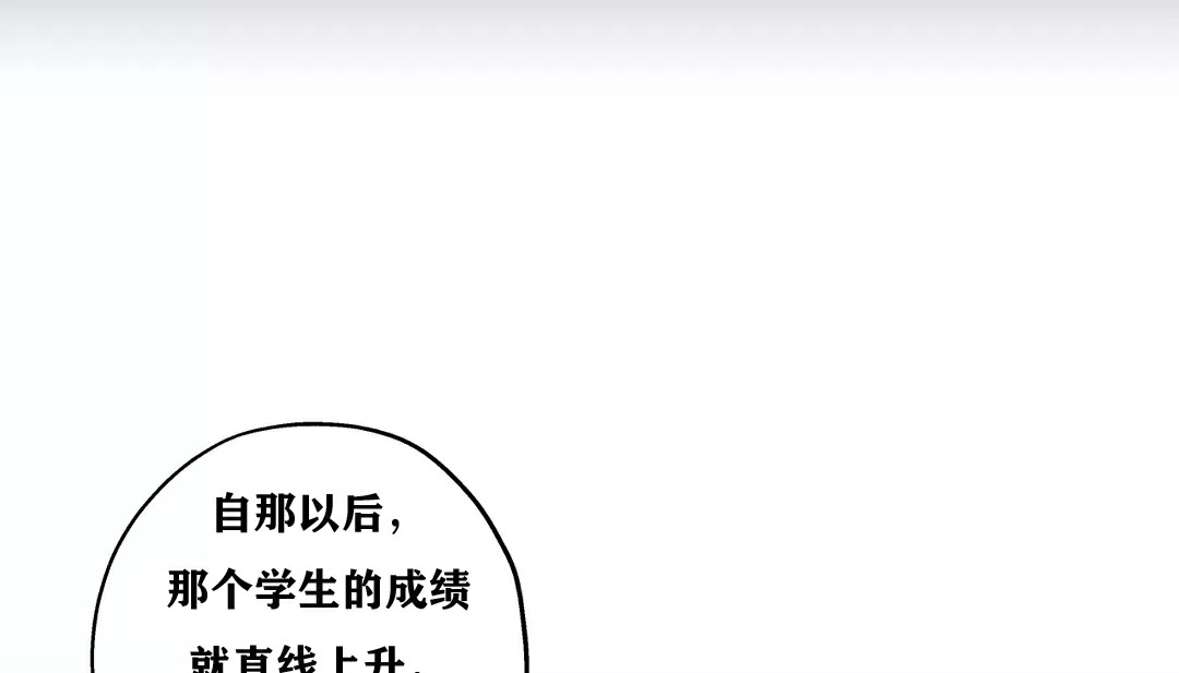 116P - 幸运的男人