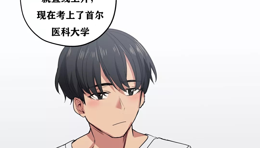 117P - 幸运的男人