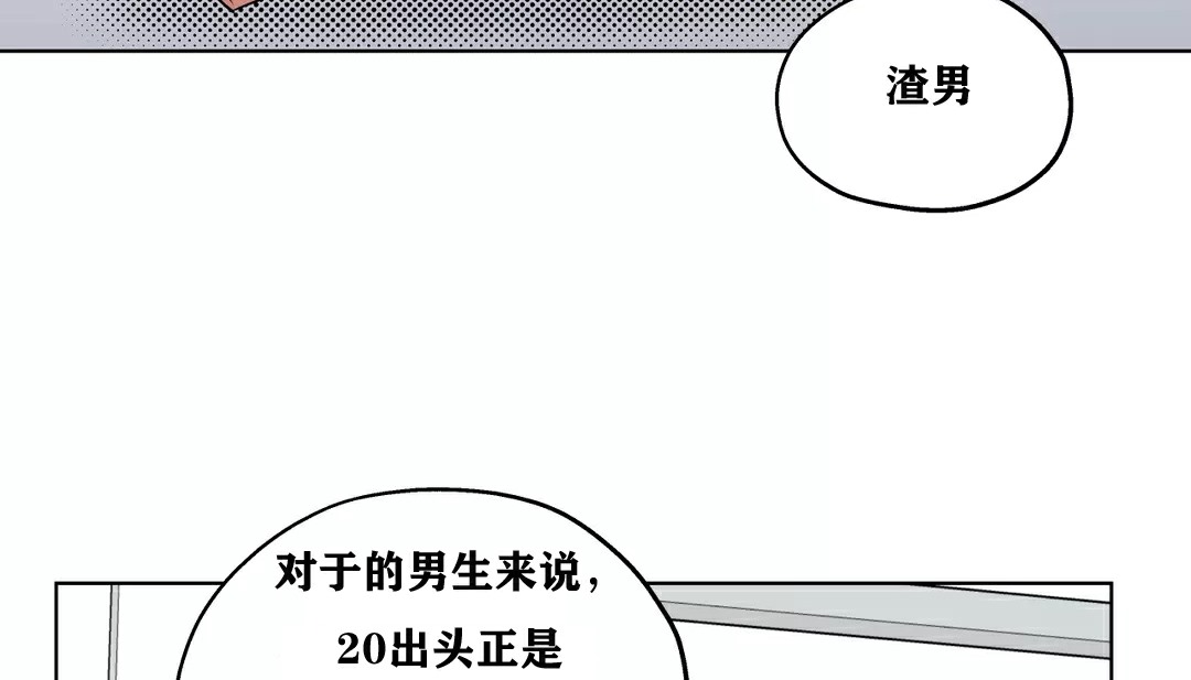 119P - 幸运的男人