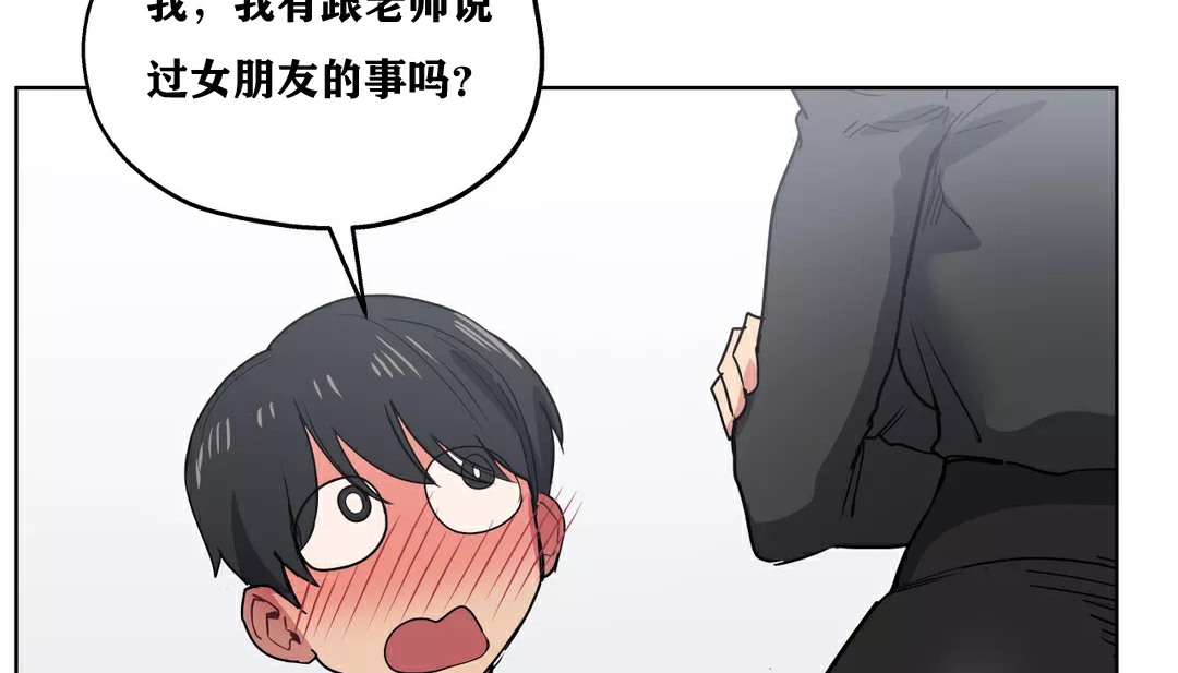 125P - 幸运的男人