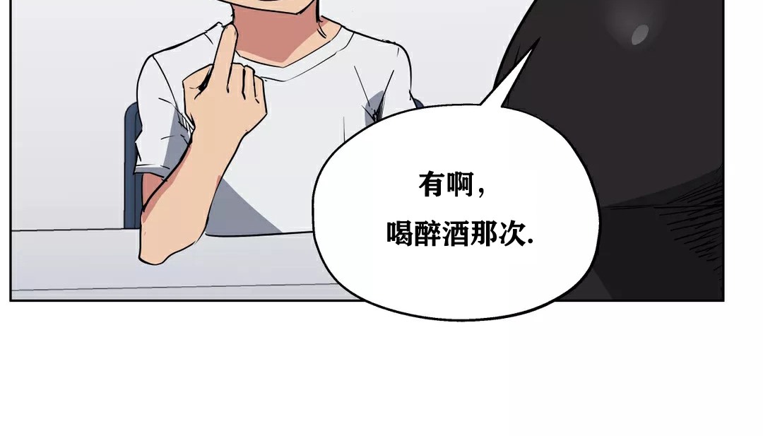 126P - 幸运的男人