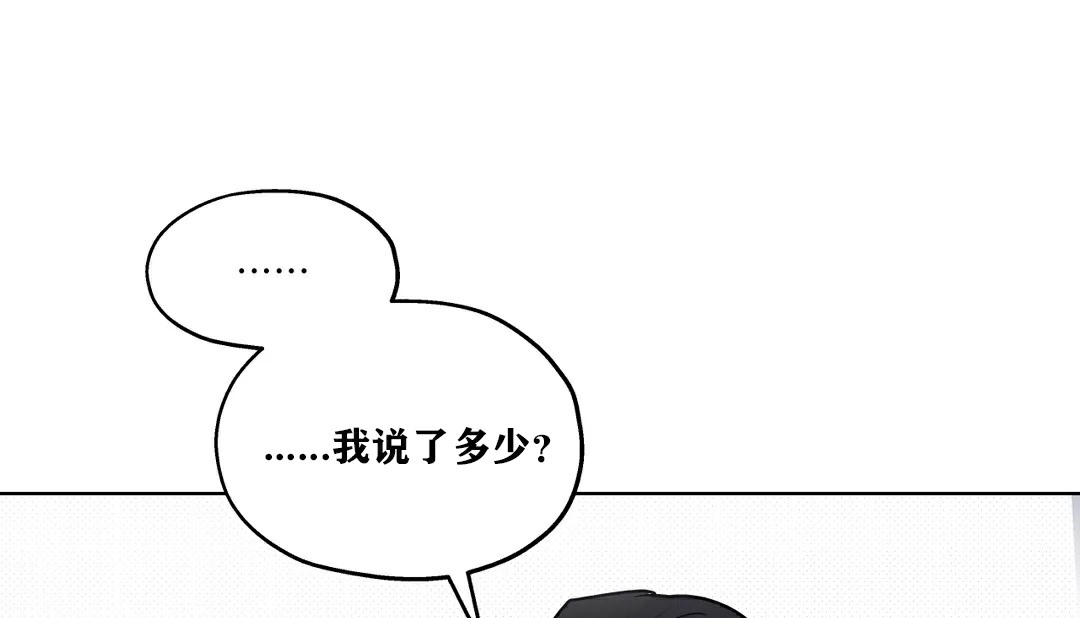 127P - 幸运的男人