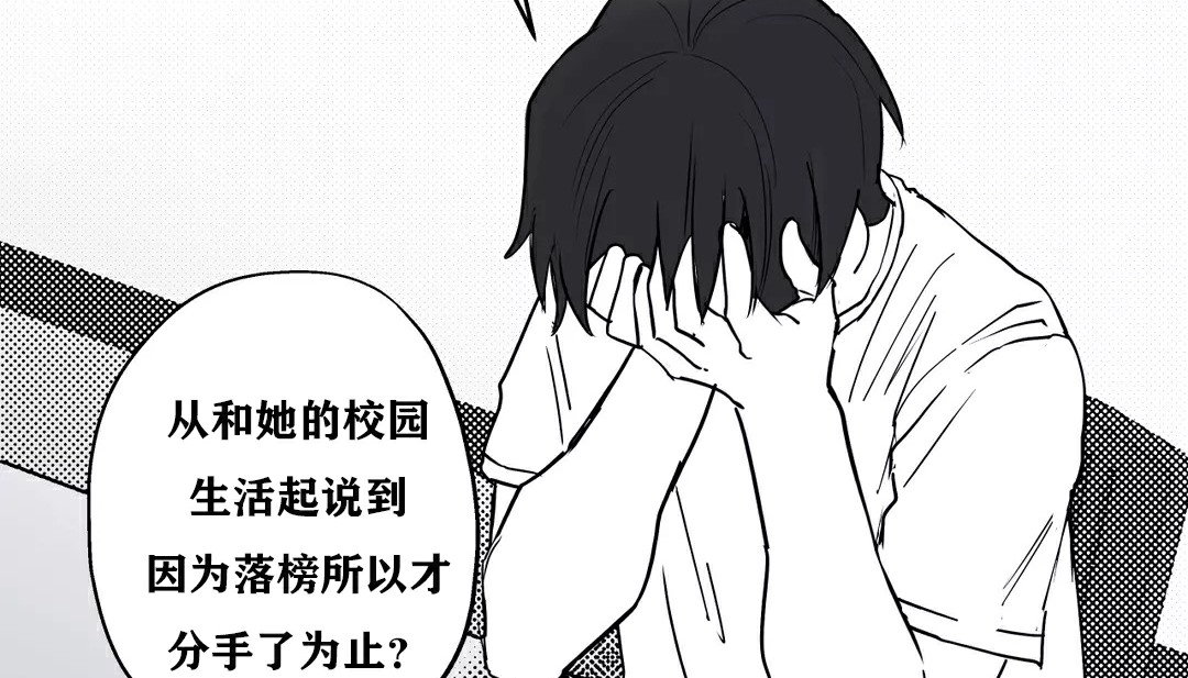 128P - 幸运的男人