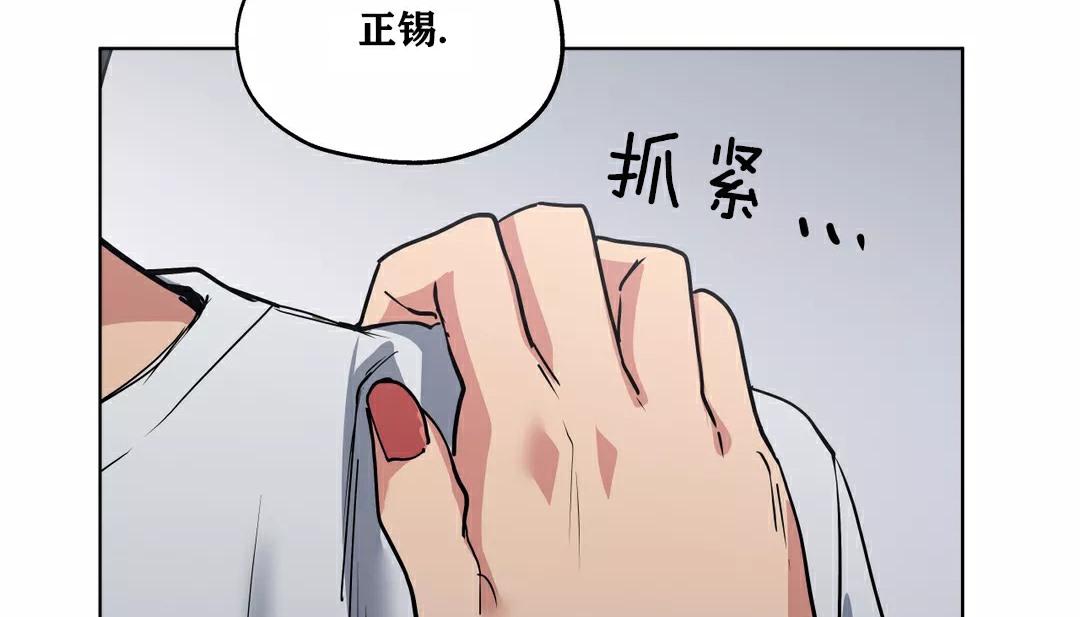 130P - 幸运的男人