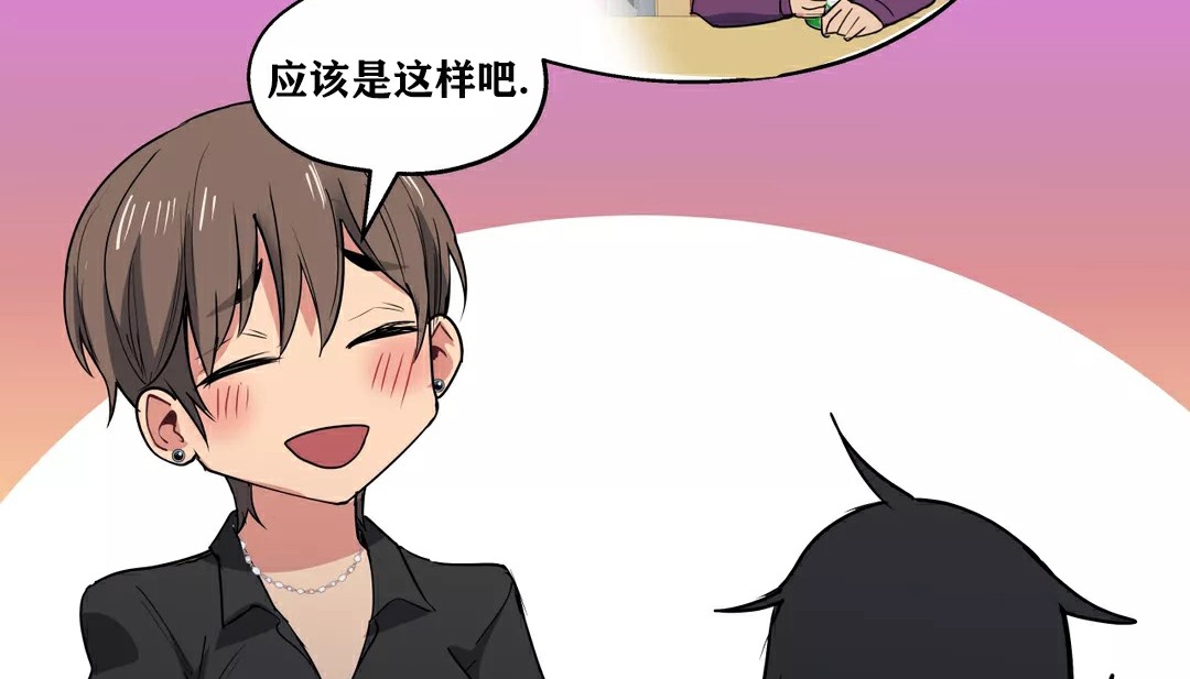 145P - 幸运的男人
