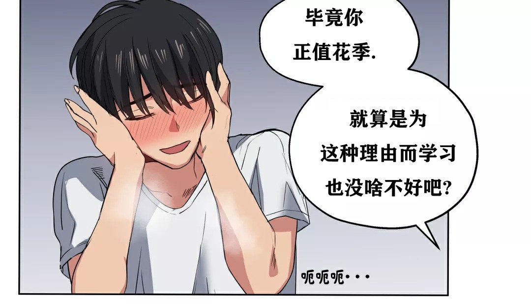 148P - 幸运的男人