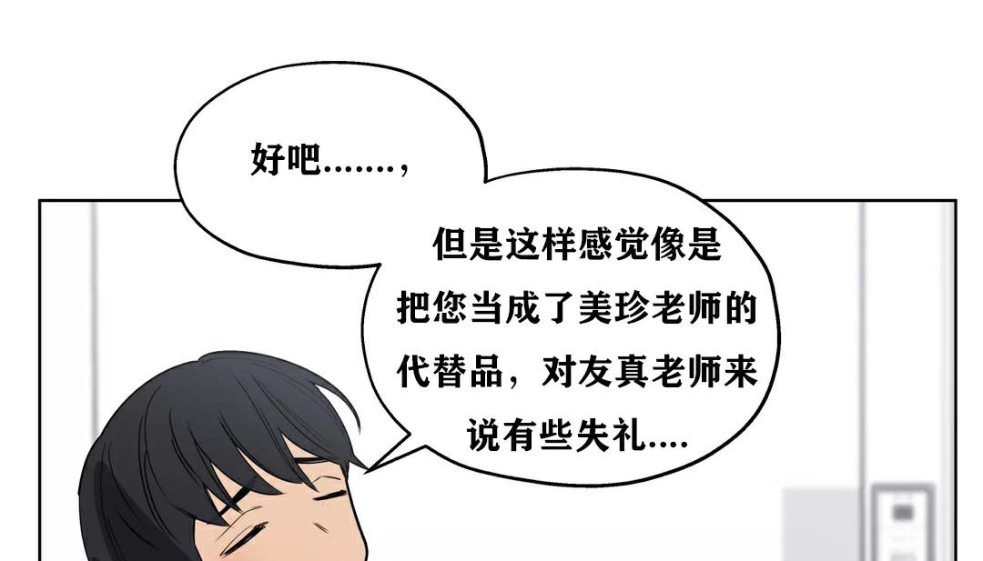 156P - 幸运的男人
