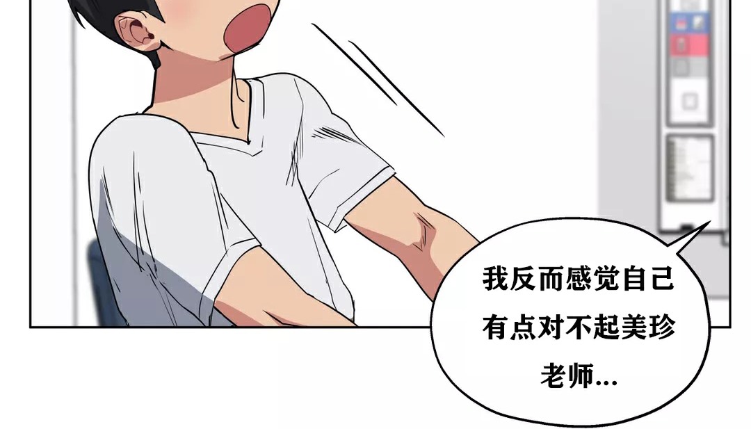 157P - 幸运的男人