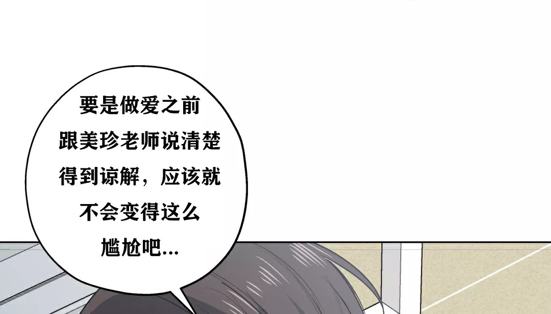 158P - 幸运的男人