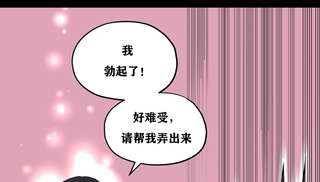 21P - 幸运的男人